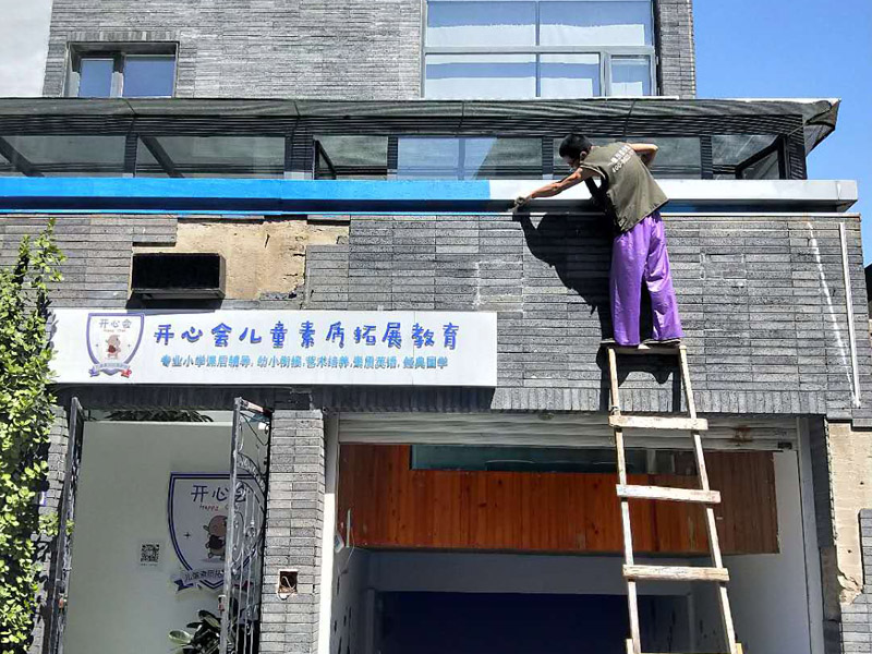 無錫外墻裝修的方法，無錫外墻裝修選什么材料好