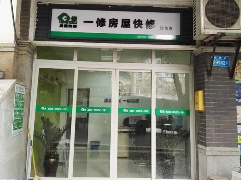 貴陽門窗安裝師傅怎么找，貴陽門窗安裝